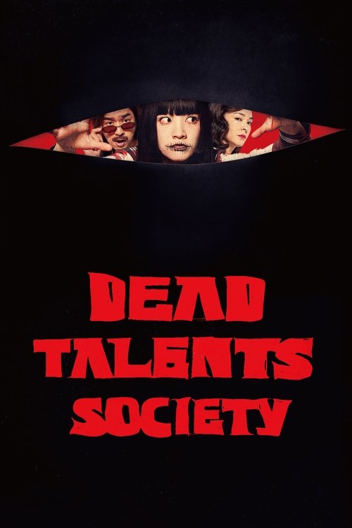 Dead Talents Society 2024