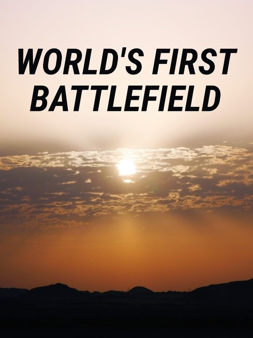 World's First Battlefield 2023