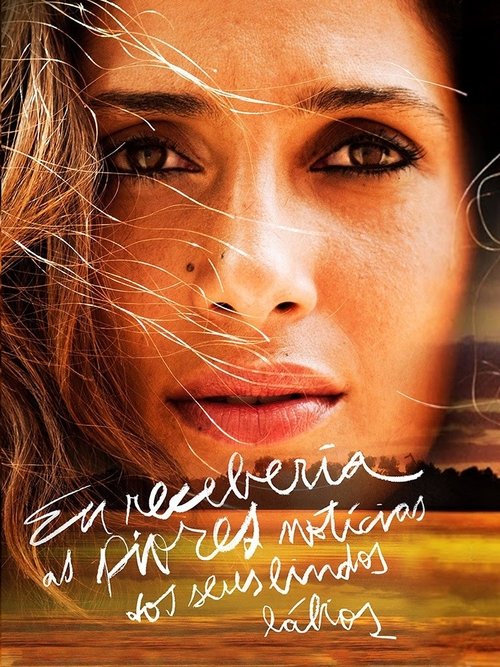 Abbott Elementary 2021