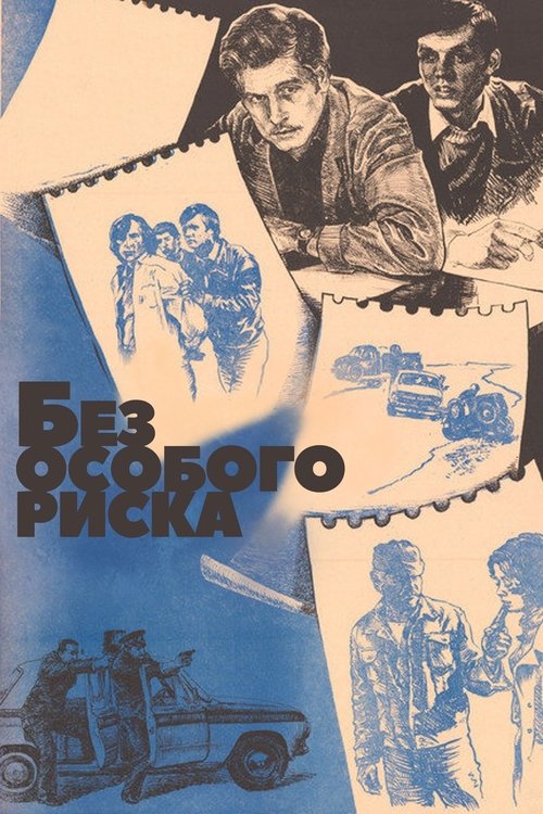 History of the Sitcom 2021