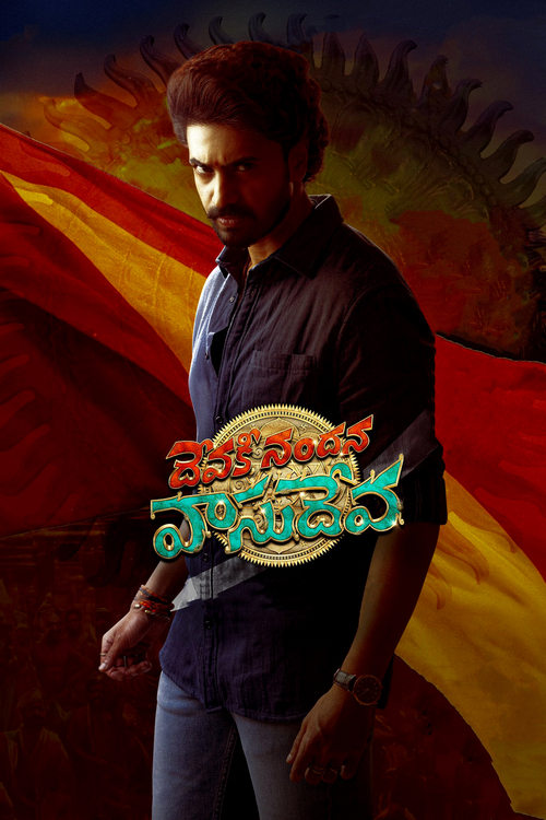 Devaki Nandana Vasudeva 2024