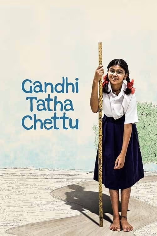 Gandhi Tatha Chettu 2025