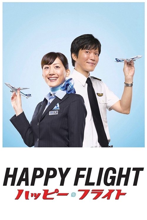 Happy Flight 2008