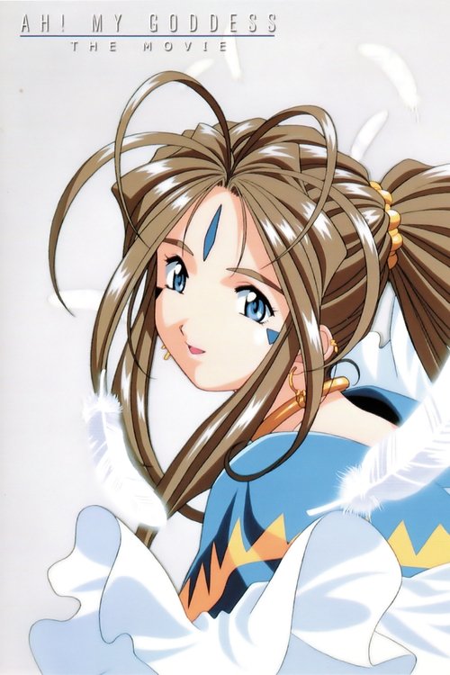 The Arabian Nights: Adventures of Sinbad 1975