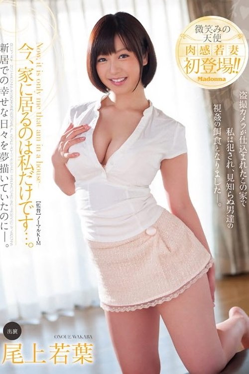 Marc Márquez: ALL IN 2023