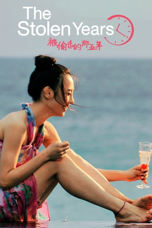 Amidst a Snowstorm of Love 2024