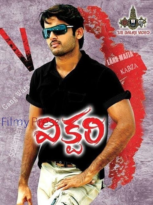 Holden Bros. Restos 2023