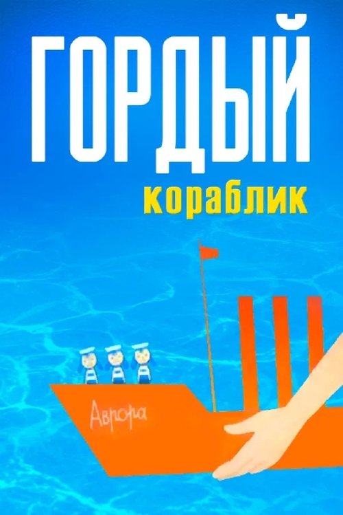 Comfort Food With Spencer Watts 2023