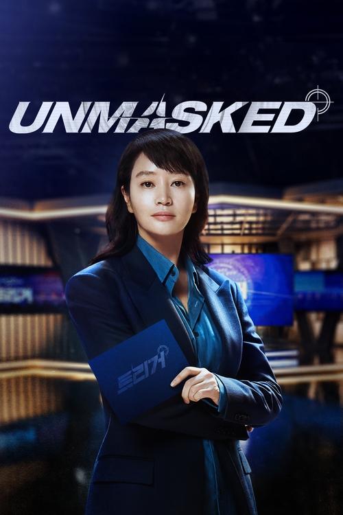 Unmasked (2025) 2025