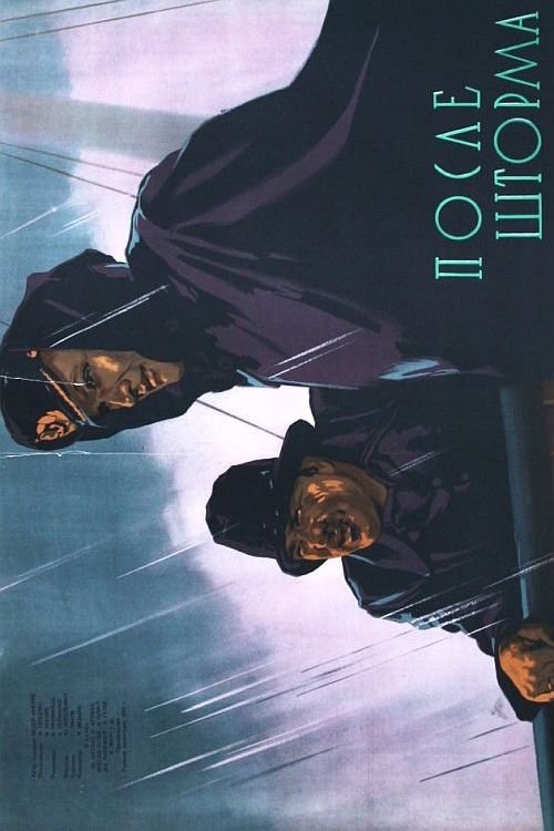 Born in Synanon 2023