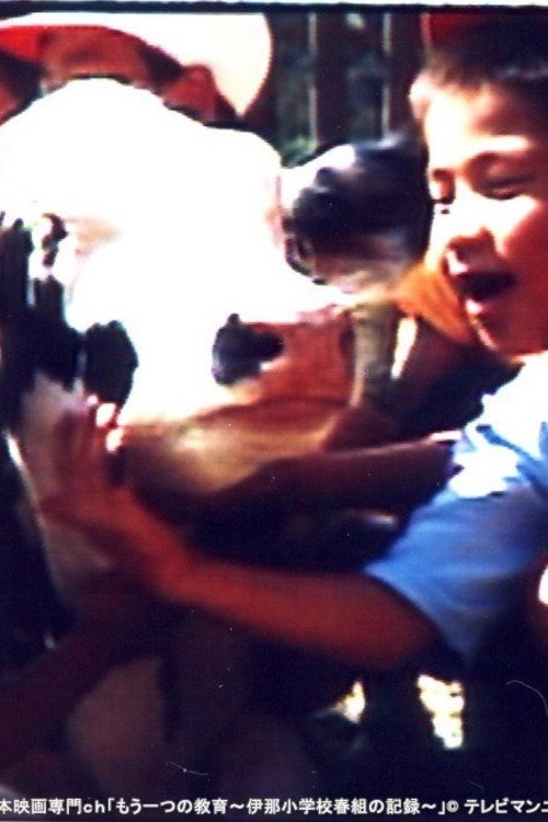 Aníkúlápó: Rise of the Spectre 2024