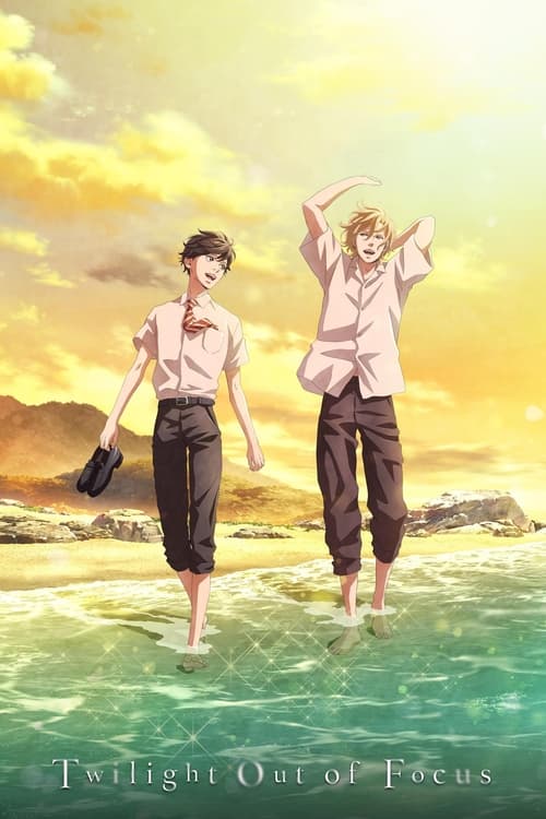 Twilight Out of Focus 2024