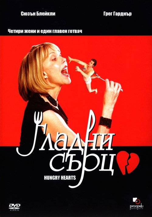 Murder at the Motel 2024