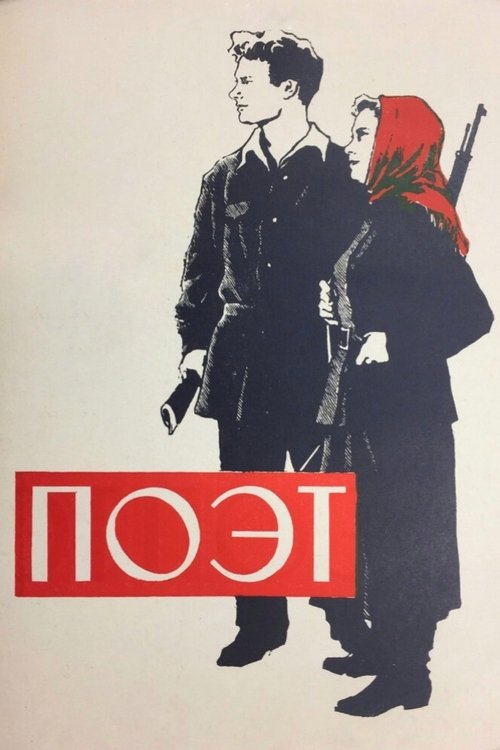 Outrageous Love With Nene Leakes 2024