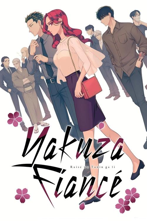 Yakuza Fiancé: Raise wa Tanin ga Ii 2024