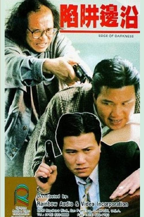 Our Generation (2025) 2025