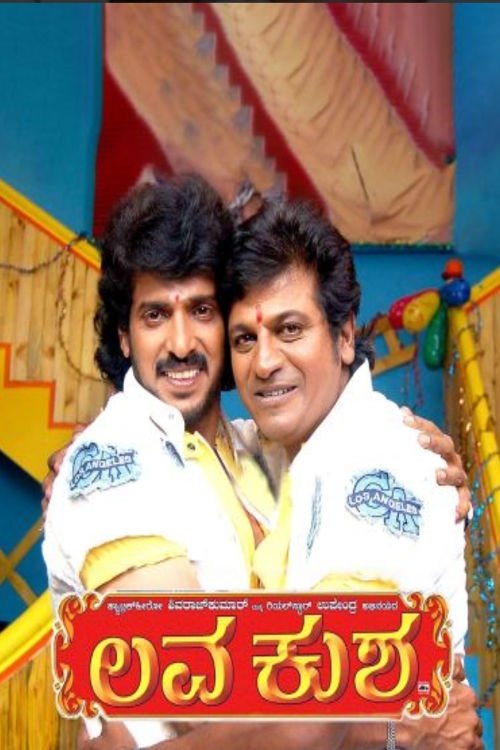 The Takedown: American Aryans 2025