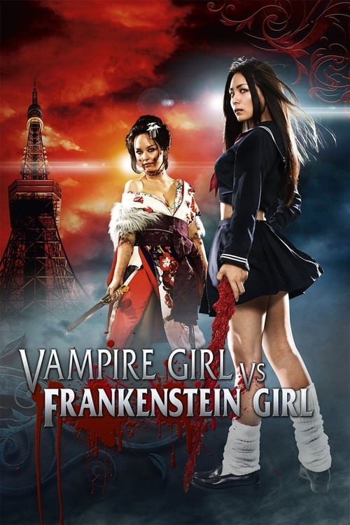 Vampire Girl vs. Frankenstein Girl 2009