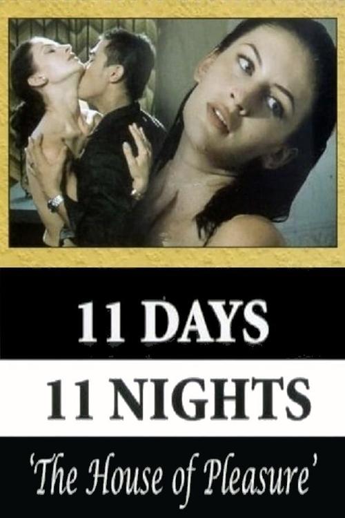 The House of Pleasure 1994