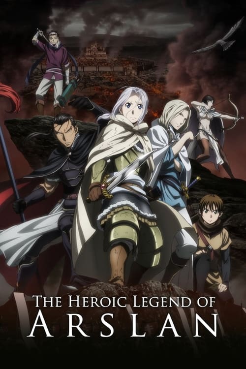 The Heroic Legend of Arslan (2015) 2015