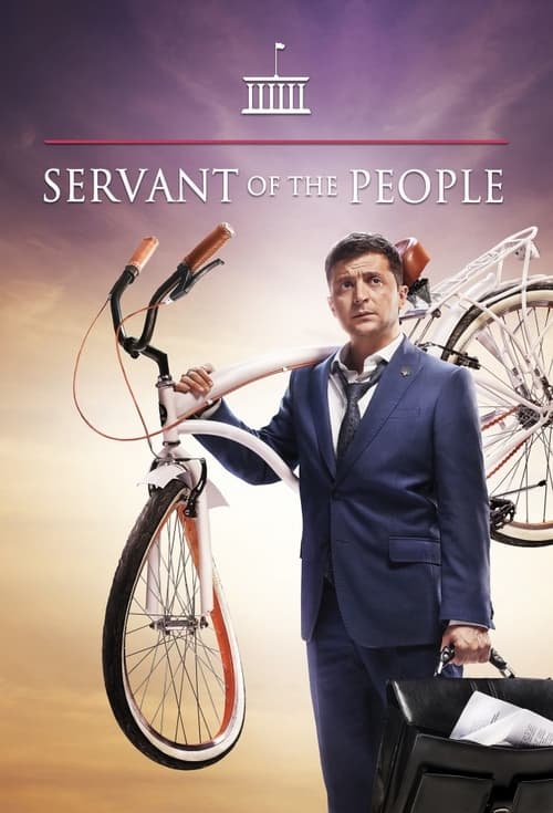 Servant of the People 2015