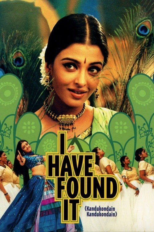 Kandukondain Kandukondain 2000