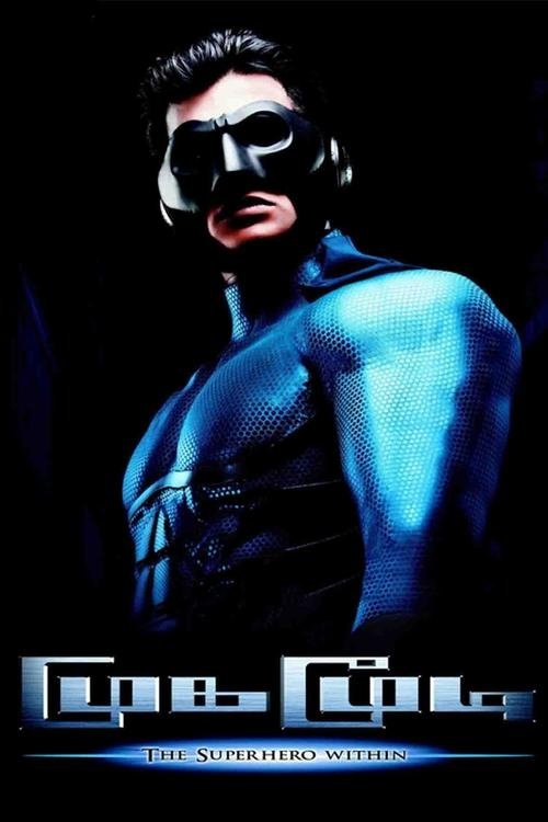 Cosmic Disclosure 2015