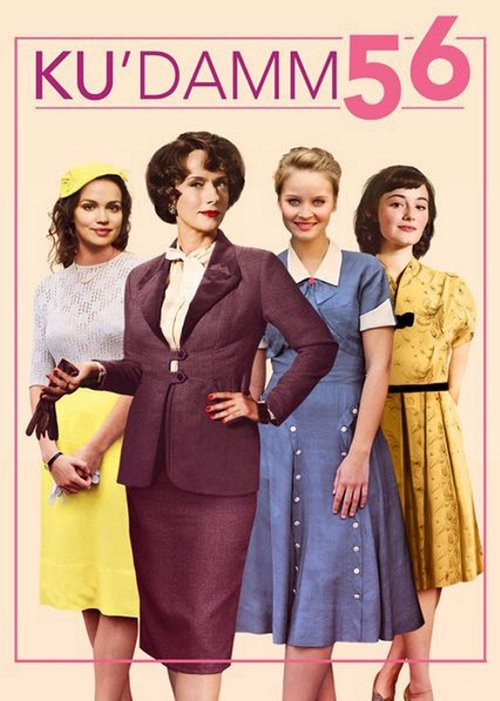 The Berlin Dance School 2016