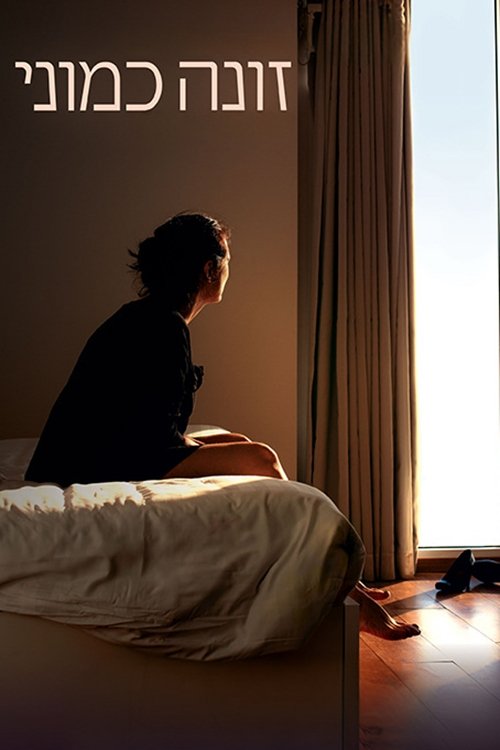 A Whore Like Me 2019