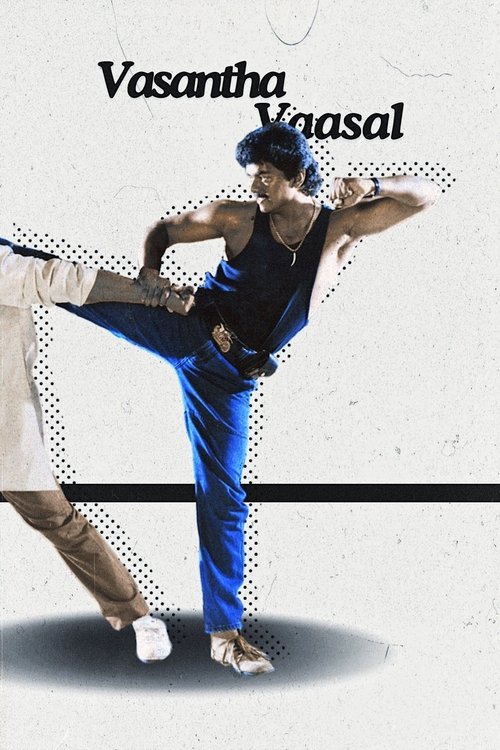 Queen Victoria's Children 2013