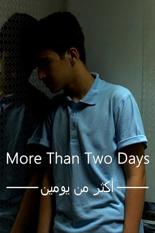 More Than Two Days 2016