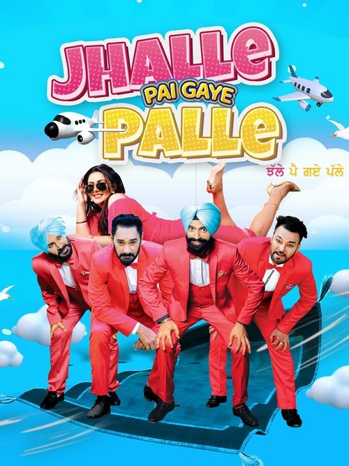 Jhalle Pai Gaye Palle 2022