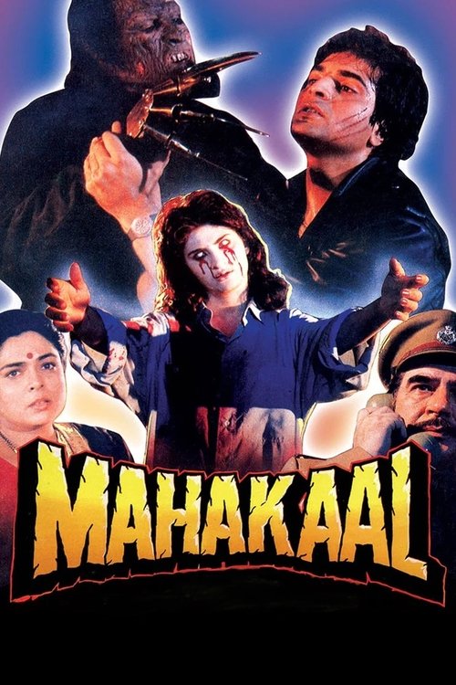Mahakaal 1994