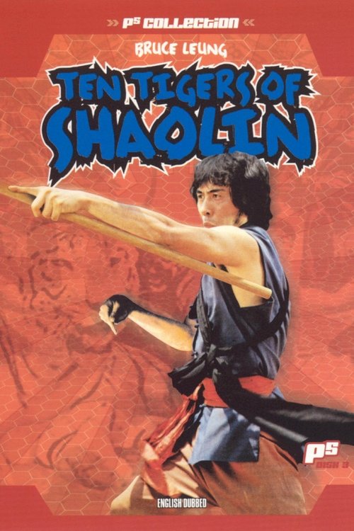 Ten Tigers of Shaolin 1978
