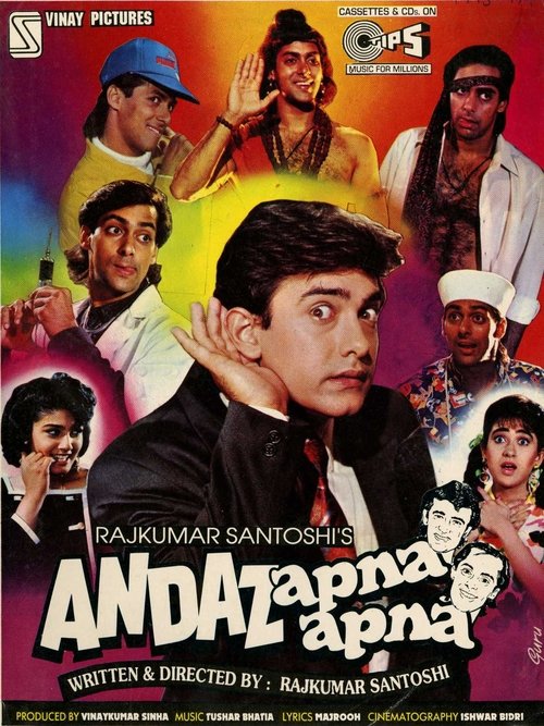 Andaz Apna Apna 1994