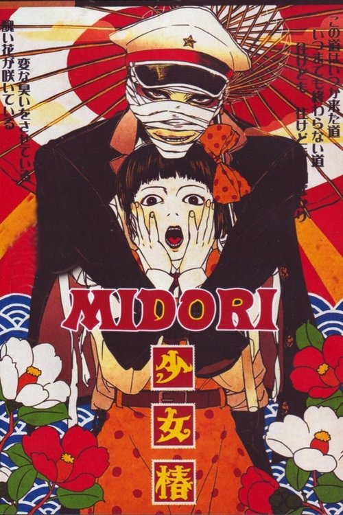 Midori 1992