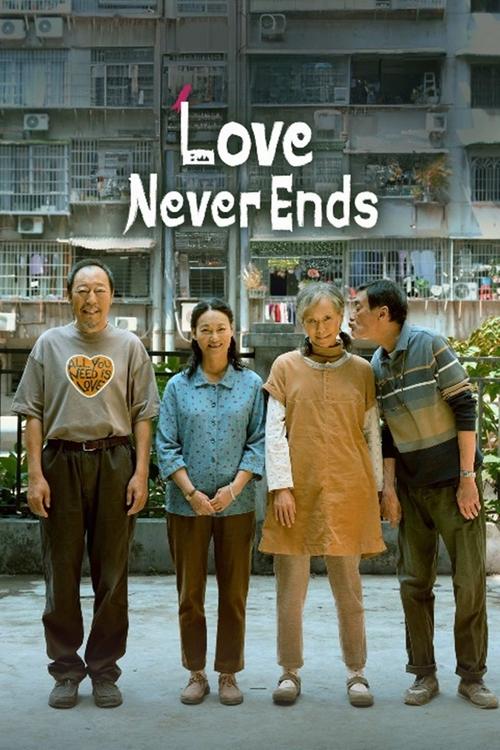 Love Never Ends 2023