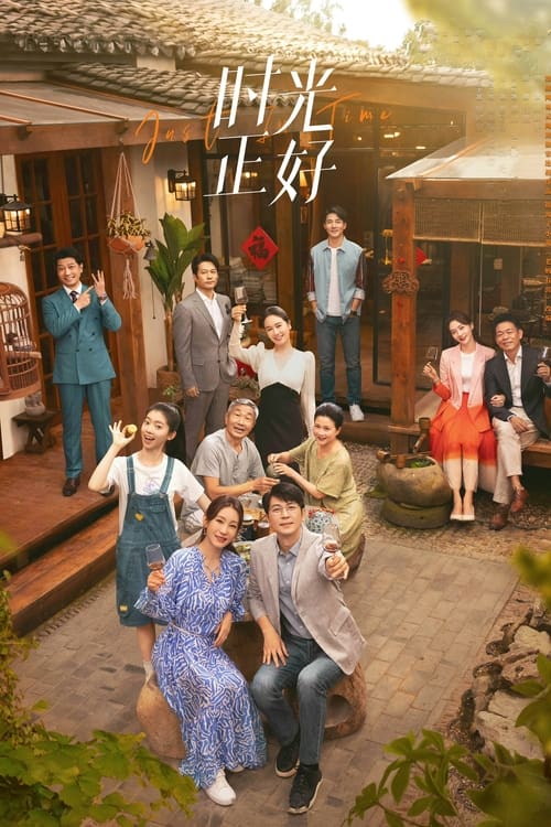 Just in Time (2024) 2024