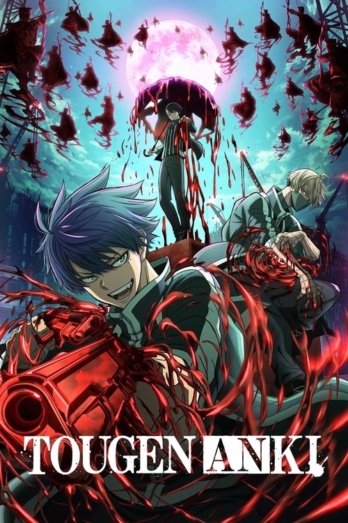 TOUGEN ANKI 2025