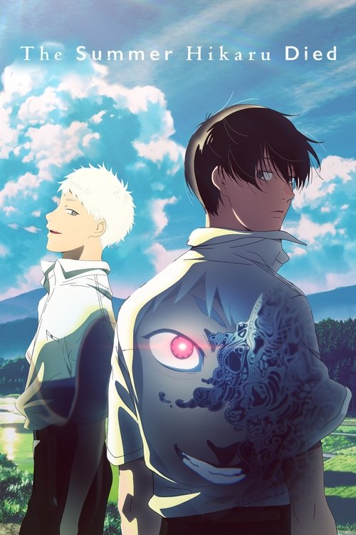 The Summer Hikaru Died 2025