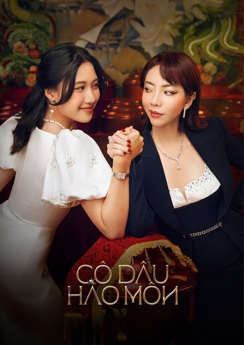 The Trophy Bride 2024