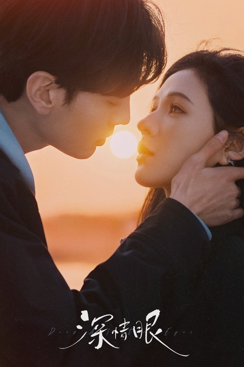 Deep Affection Eyes 2025