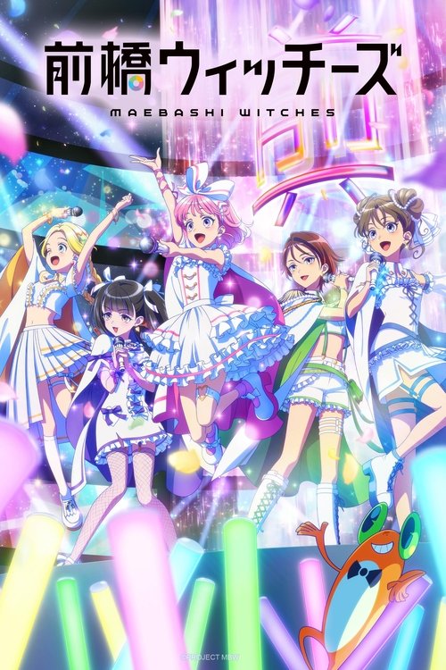 Maebashi Witches 2025