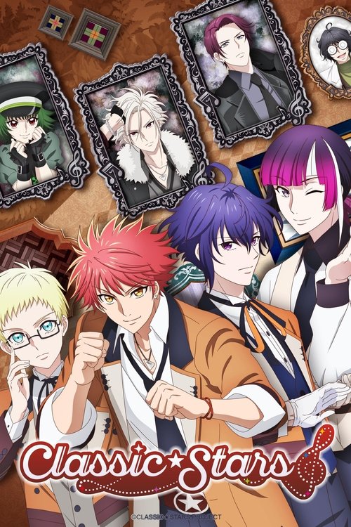 Classic★Stars 2025