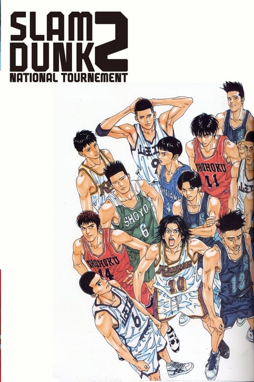Slam Dunk 2: National Tournement 1994